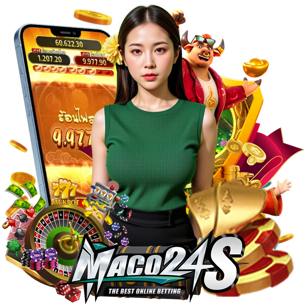 maco24 เครดิตฟรี